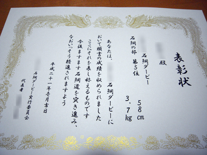 R0011130