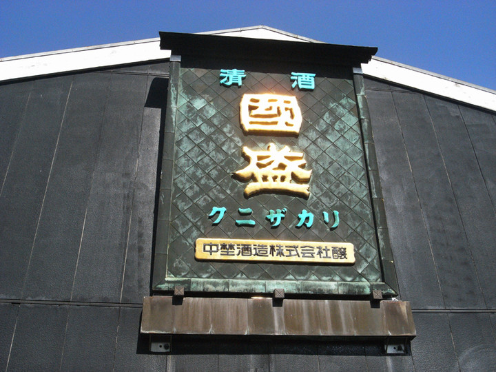 R0011539