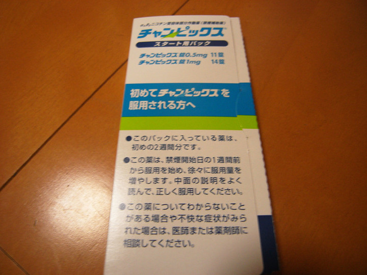 R0011930