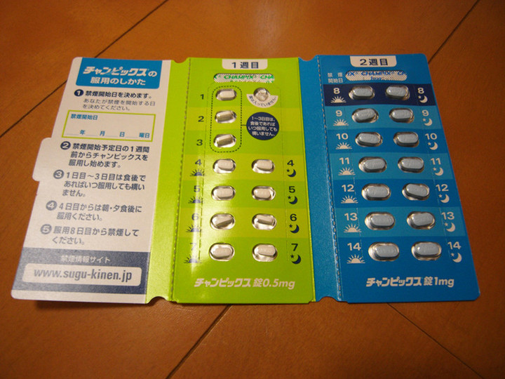 R0011931