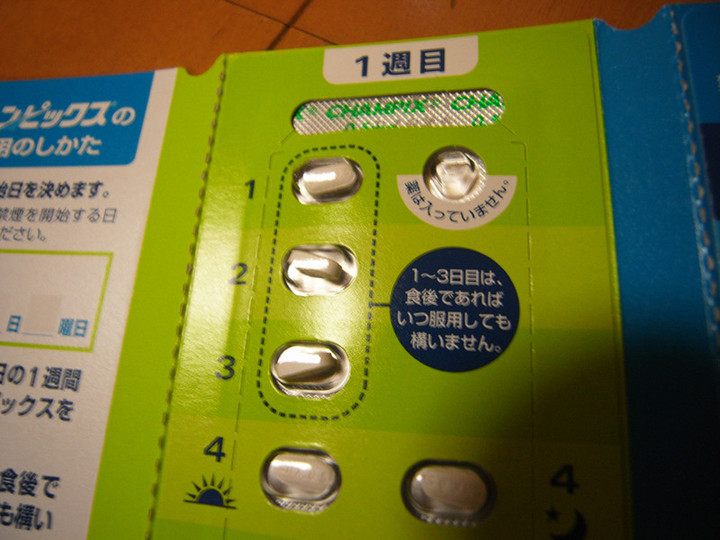 R0011932