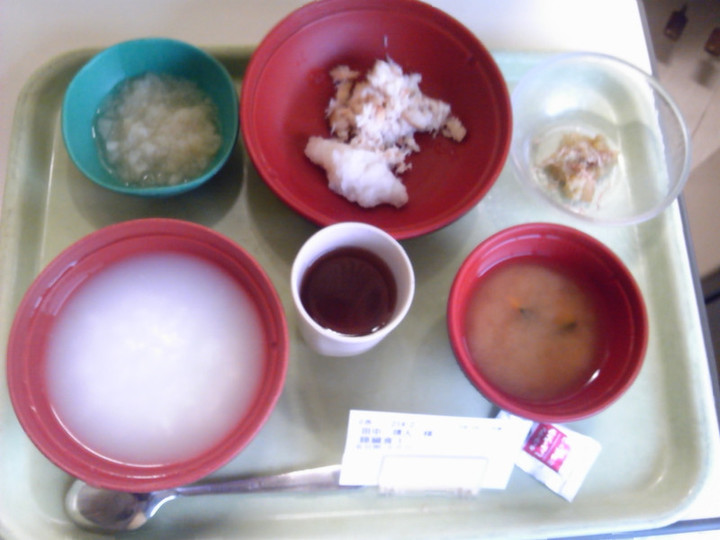 入院生活(予告編)