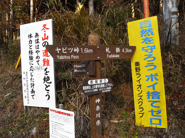 R0012440