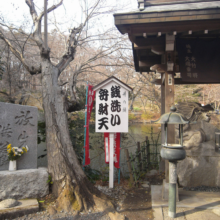 R0012544