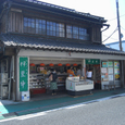 40ひらい精肉店