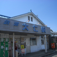 39ひらい精肉店
